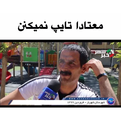 معتادا ! - Sticker 24