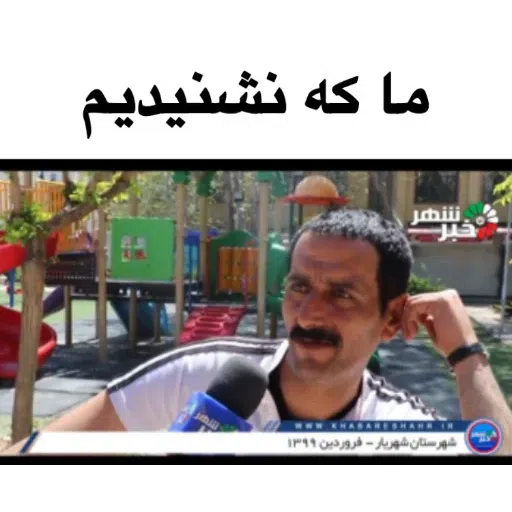 معتادا ! - Sticker 12