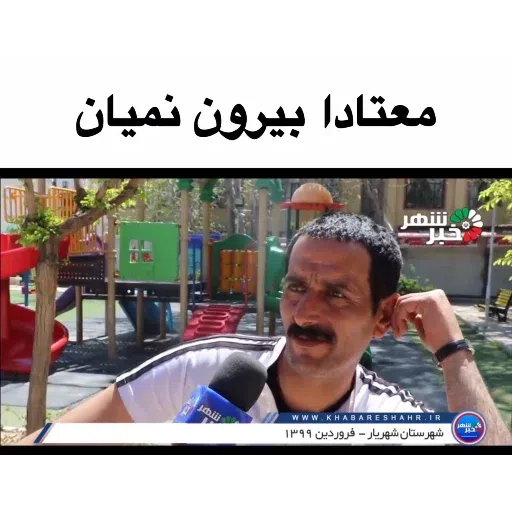 معتادا ! - Sticker 20