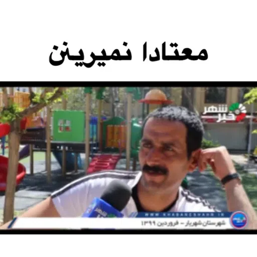 معتادا ! - Sticker 9