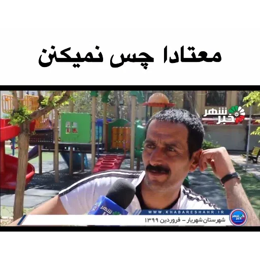 معتادا ! - Sticker 18