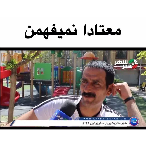 معتادا ! - Sticker 15