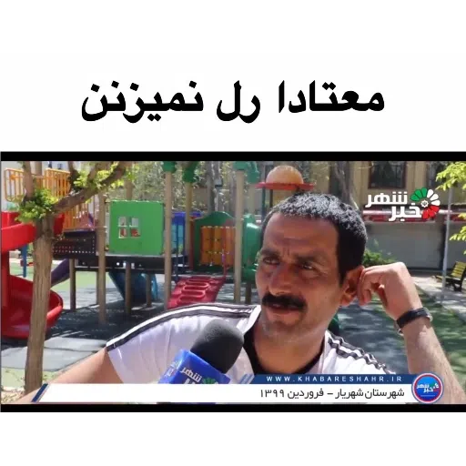 معتادا ! - Sticker 16