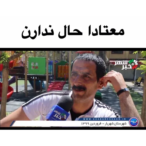 معتادا ! - Sticker 21