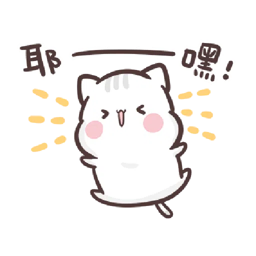 clingy kitty 2 - Sticker 17