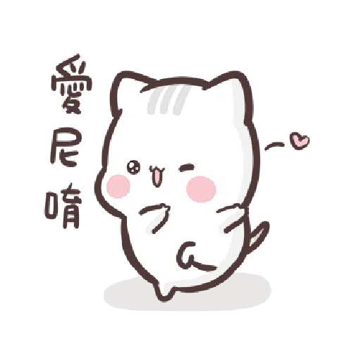 clingy kitty 2 - Sticker 13
