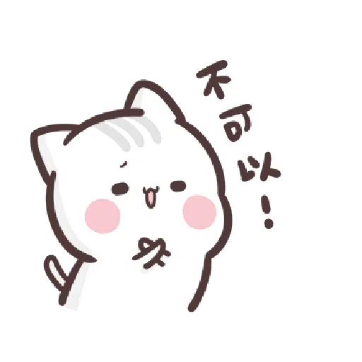 clingy kitty 2 - Sticker 19