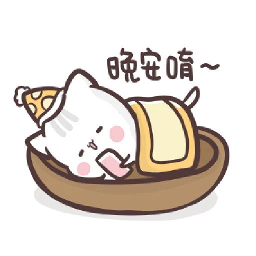 clingy kitty 2 - Sticker 16