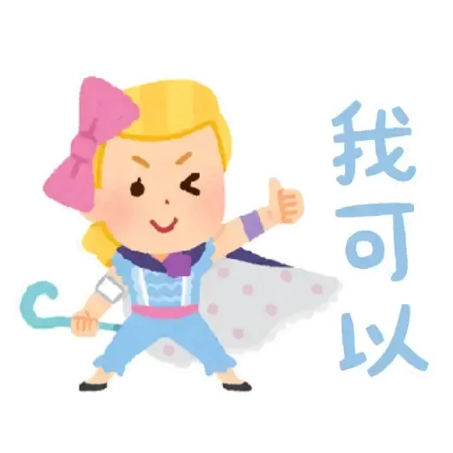 toystory - Sticker 13