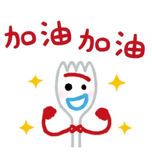 toystory - Sticker 11
