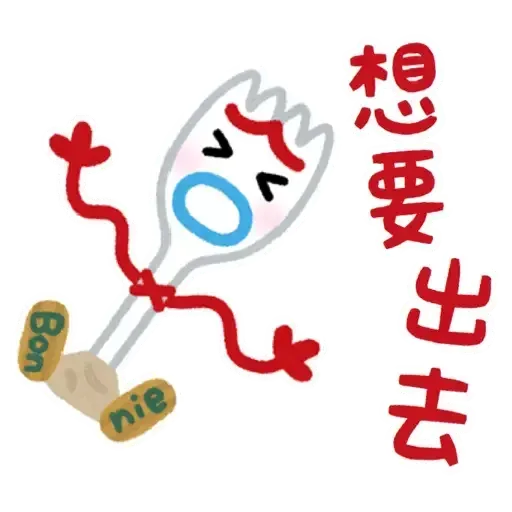 toystory - Sticker 9