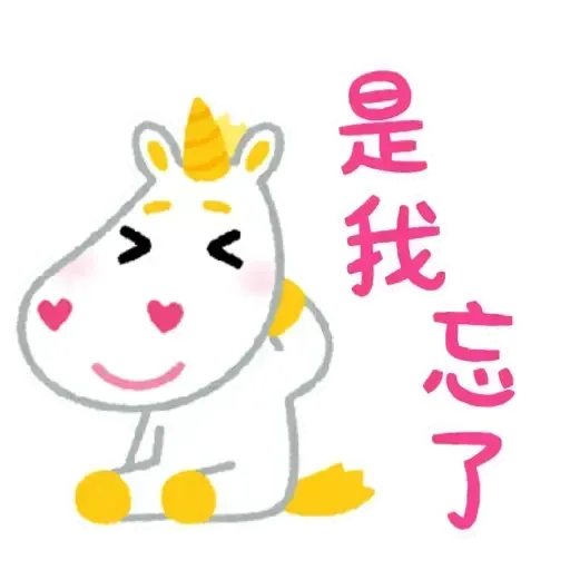 toystory - Sticker 10