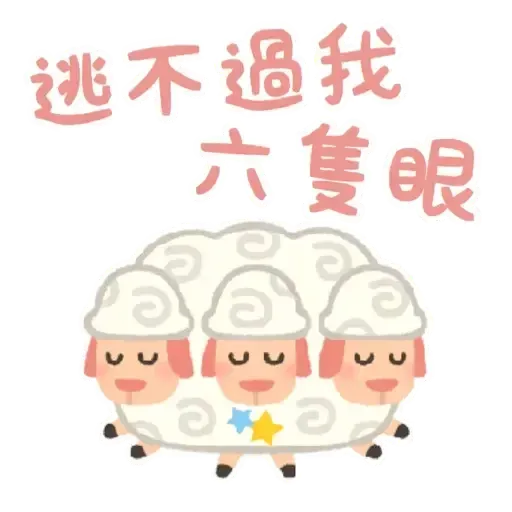 toystory - Sticker 12