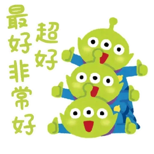toystory - Sticker 14