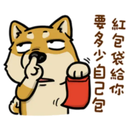 doca new year - Sticker 12
