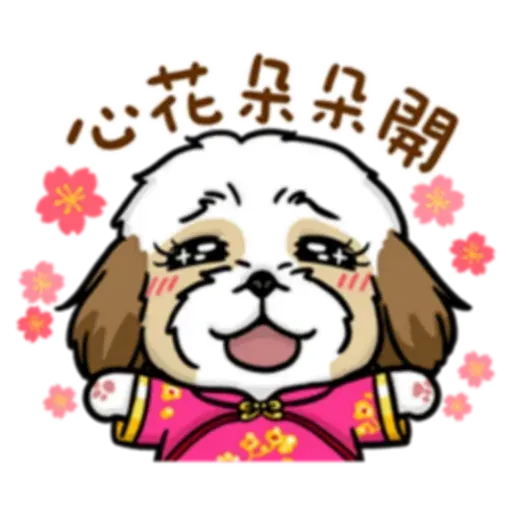 doca new year - Sticker 14