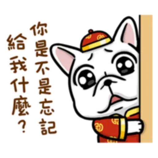 doca new year - Sticker 10