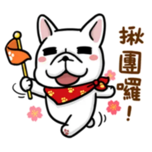 doca new year - Sticker 18