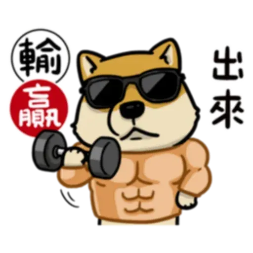 doca new year - Sticker 19