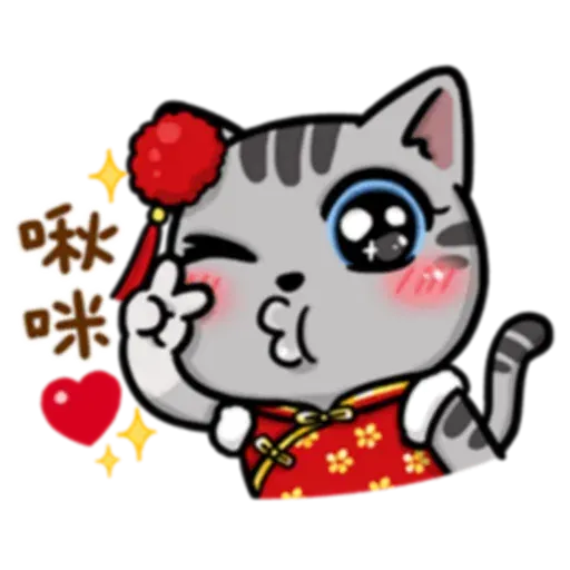 doca new year - Sticker 13