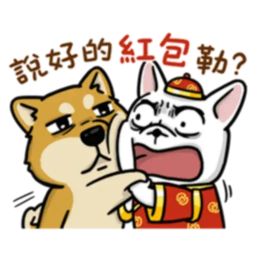 doca new year - Sticker 11