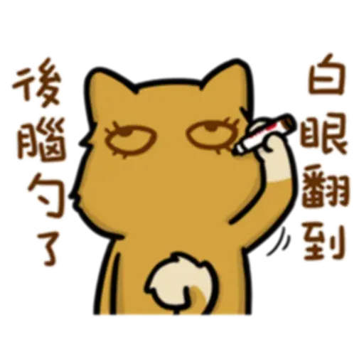 doca new year - Sticker 20