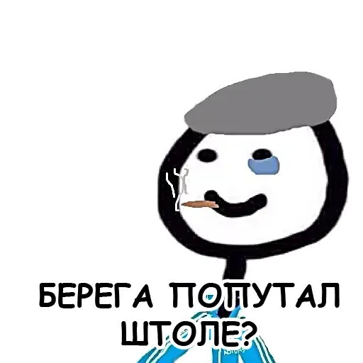 Гопарь 1 - Sticker 30