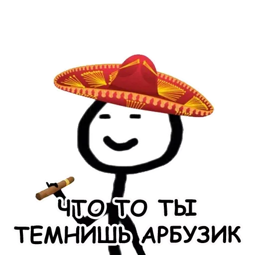 Гопарь 1 - Sticker 18