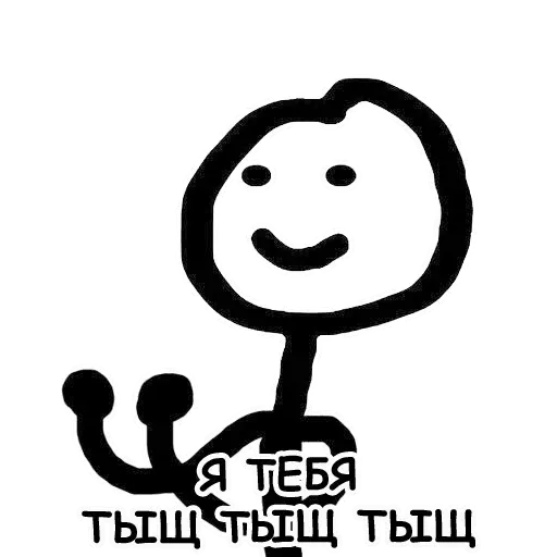 Гопарь 1 - Sticker 9
