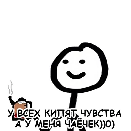Гопарь 1 - Sticker 29