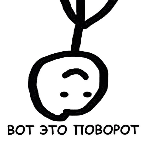 Гопарь 1 - Sticker 12