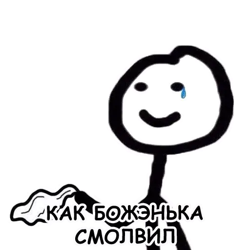 Гопарь 1 - Sticker 11