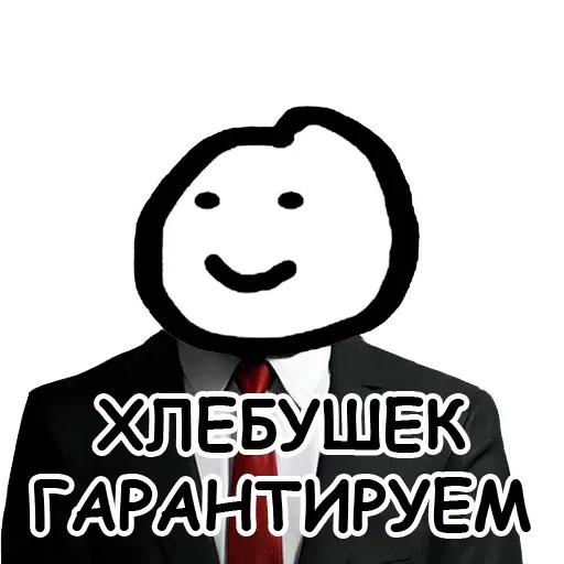 Гопарь 1 - Sticker 27