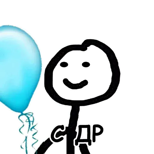 Гопарь 1 - Sticker 22