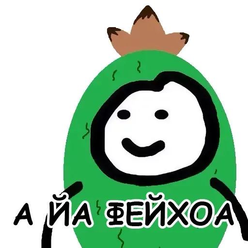 Гопарь 1 - Sticker 26
