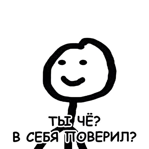 Гопарь 1 - Sticker 25