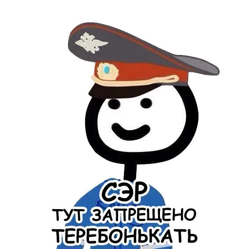Гопарь 1 - Sticker 17