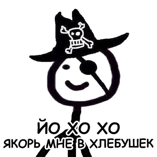 Гопарь 1 - Sticker 20