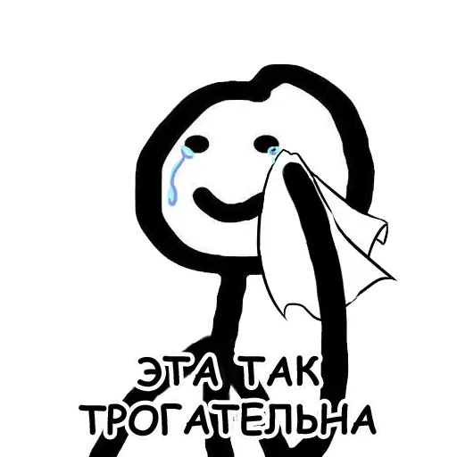 Гопарь 1 - Sticker 21