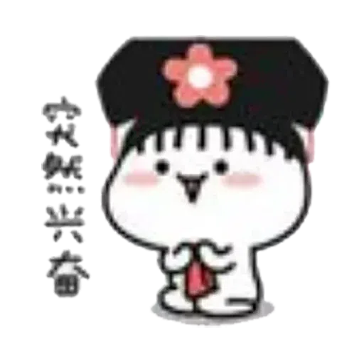 quby - Sticker 9