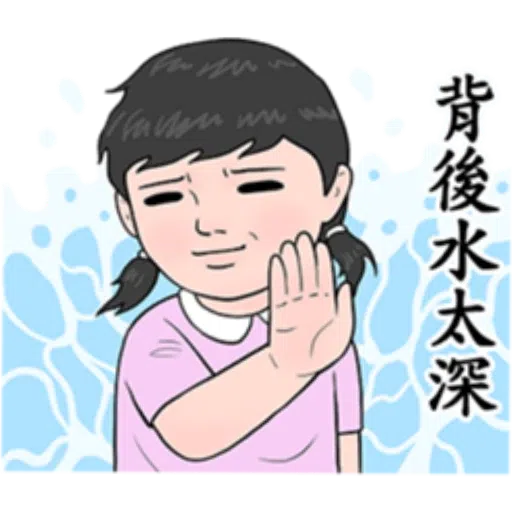 生活週記8 - Sticker 9