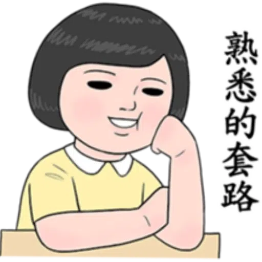 生活週記8 - Sticker 15