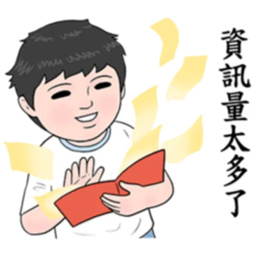 生活週記8 - Sticker 13