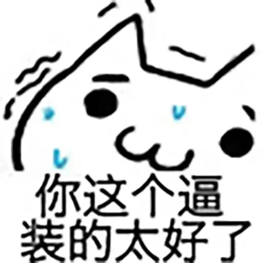 CuteCat2 - Sticker 15