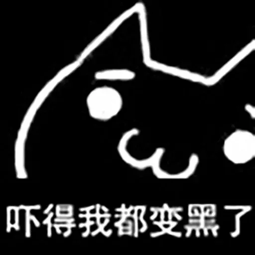 CuteCat2 - Sticker 13