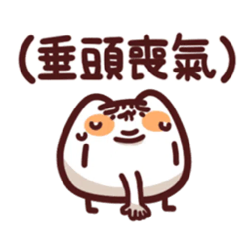LV.19 野生喵喵怪(屬性:幻肢-*靜態貼圖版) - Sticker 23