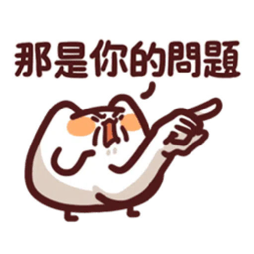 LV.19 野生喵喵怪(屬性:幻肢-*靜態貼圖版) - Sticker 17