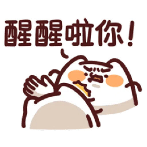 LV.19 野生喵喵怪(屬性:幻肢-*靜態貼圖版) - Sticker 30