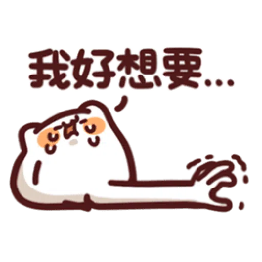LV.19 野生喵喵怪(屬性:幻肢-*靜態貼圖版) - Sticker 20