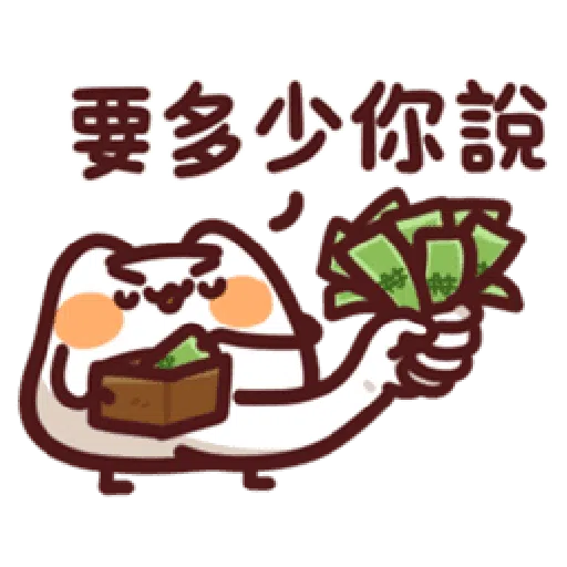 LV.19 野生喵喵怪(屬性:幻肢-*靜態貼圖版) - Sticker 9